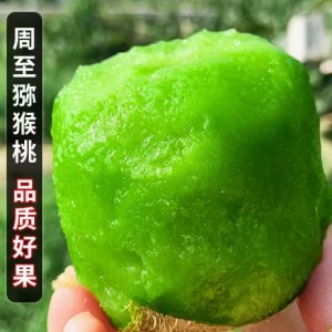 绿心猕猴桃新鲜包邮10大果当季整箱