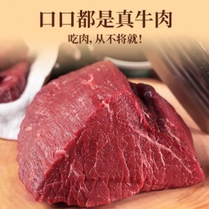 太丰食品芝香牛肉干香辣零食五香熟