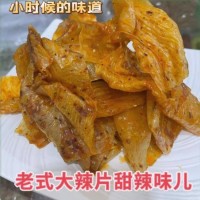 河北特产即食豆条豆皮甜辣味豆棍 甜辣豆条 美味零食 下酒菜辣条
