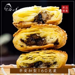 谷小光棋子烧饼酥饼 猪肉梅干菜扣肉
