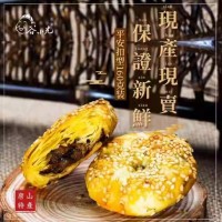 谷小光棋子烧饼酥饼 猪肉梅干菜扣肉 五香芝麻小包装河北唐山特产